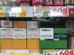 -大国药妆(NEW心斎橋店)