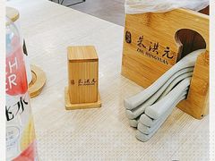 -朱洪元苏式面馆(绿宝广场店)