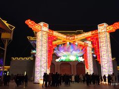 -金城公园