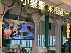 -相遇·鲜炒黄牛肉(丹阳吾悦广场店)