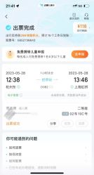点击看大图 -VIM Hair Salon