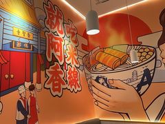 -阿香米线(凯德广场.1818店)