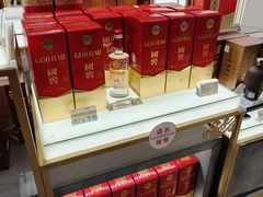 -日上免税店(三径路t3店)