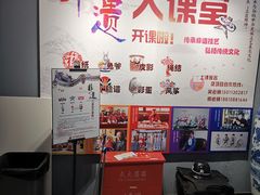 -北京工艺美术博物馆