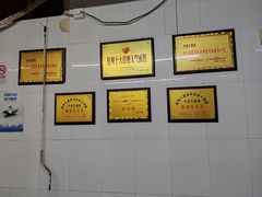 -方老大馄饨(抚宁巷店)