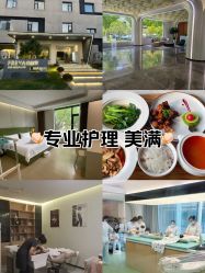 -弗蕾亚·辰月月子度假中心(光谷店)