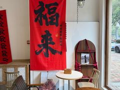 -ZOZO's昌左左精致甜品设计(新北店)