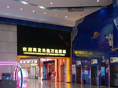 -万达广场(南昌红谷滩店)