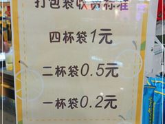 -快乐柠檬happylemon(丰台万达广场店)