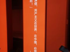 -中共一大纪念馆