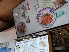 -元志初腊汁肉夹馍(钟楼粉巷店)
