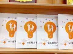 -博沃思·专注力·心理咨询·家庭教育(世豪中心)