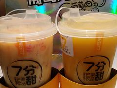 -7分甜(上海新天地广场店)