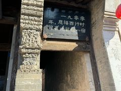 -鸡鸣驿城