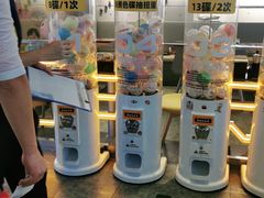 -元气寿司(东方宝泰店)