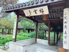 -尚贤河湿地