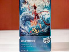 -SFC上影影城(唐镇店)