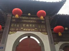 -溪口-滕头旅游景区