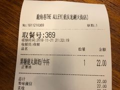 -THE ALLEY 鹿角巷(时代天街A馆店)