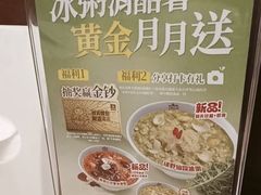 -宏状元现熬粥·京味菜(黄寺大街店)