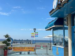 -养马岛旅游度假区