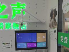 -自然之声助听器·呼吸机(康桥旗舰店)