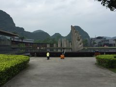 -Club Med地中海俱乐部·桂林度假村