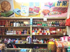 零售区-赵府街副食店