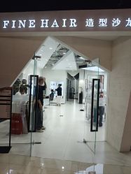 -FINE HAIR 烫染专业设计