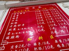 -赶水铁石垭米粉(阳光雅苑店)