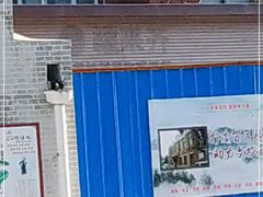 -福来齐·鲁菜海鲜·渔家菜(朝阳街分店)