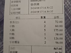 -莲香楼
