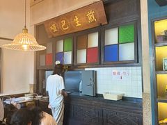 -哑巴生煎(临顿路店)