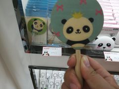-熊猫邮局(少城店)