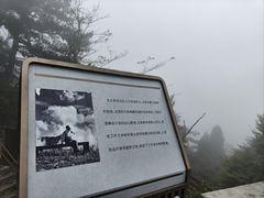 -含鄱口