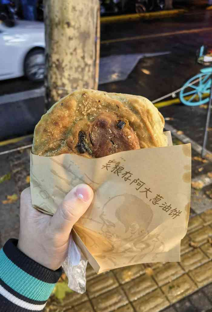 阿大葱油饼-"其实我是来凑热闹的…因为根本没吃上,早上.