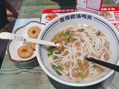 -鑫花溪牛肉米粉(苏州中心店)