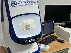 -博爱眼科体检中心·近视摘镜·医学验光配镜
