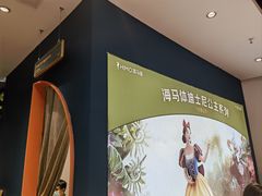 -海马体照相馆(深圳万象天地店)