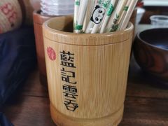 -蓝记云吞(正果店)