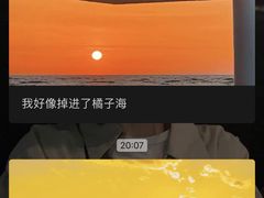 -叶太YETAI(良库店)