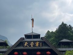 -安徽天堂寨风景区