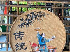 -五邑人家(江门店)