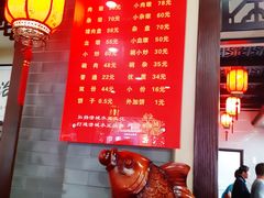 -澄城学斌水盆羊肉(总店)