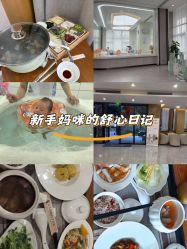 -宝生月子中心·独栋独院式(南山店)