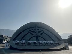 -秦始皇帝陵博物院(兵马俑)