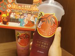 -山住茶(鲁商中心沿街店)