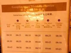 -香港城市花园酒店