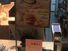 -麦当劳(黎溪广乐高速服务区)