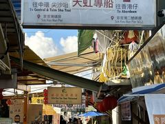 -南丫岛